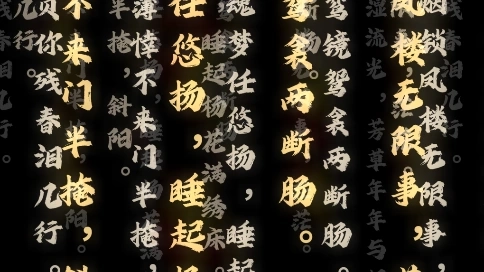 文字漂浮     