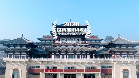 世界旅游小姐宣傳短片 / 旅游景區(qū)宣傳片 / 長(zhǎng)沙銅官窯宣傳片
