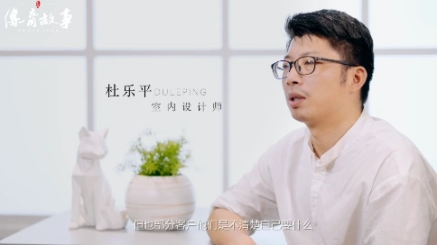 室內設計師宣傳片 / 個人IP