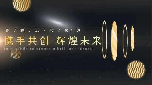 企业宣传视频