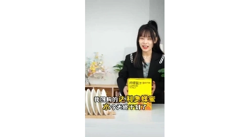 信息流口播视屏