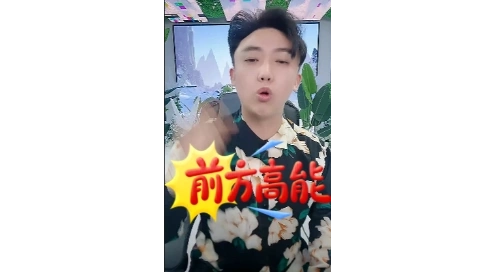 四川可樂直播帶貨