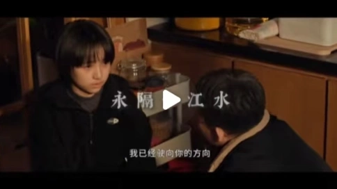 以法之名二创混剪视频