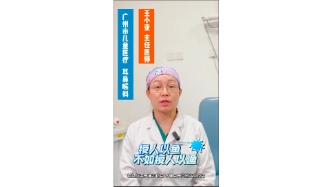 《聽(tīng)力圖知識(shí)宣講》