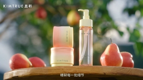 KIMTRUE且初六周年X丁禹兮｜與每一個「禹光同行」的你，“卸逅”陽光肌膚