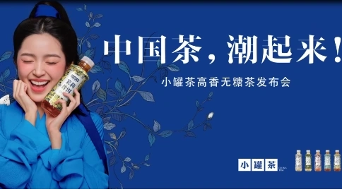 中國茶 潮起來