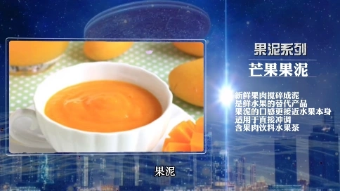 工廠宣傳，活動大屏展示