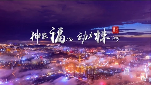 株洲城市旅游形象片