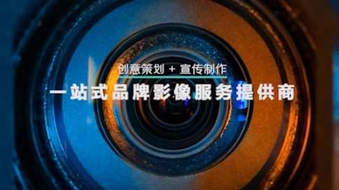 達(dá)州川泉酒業(yè)宣傳片——捷鷹文化匠心打造