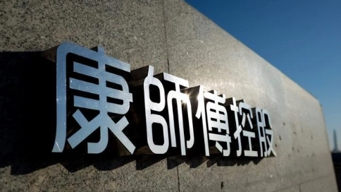 康師傅集團團建視頻