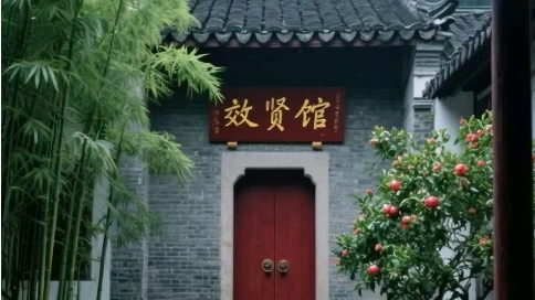 中国最著名的十大名人故居名单正式发布：科技赋能文化传承，激活历史新生命力