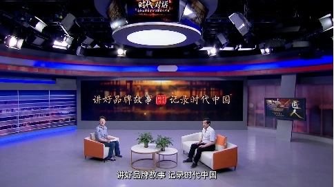 非凡匠人-《初心如磐筑海興》