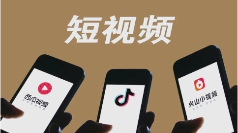 2025年中國短視頻行業發展的現狀與未來展望分析