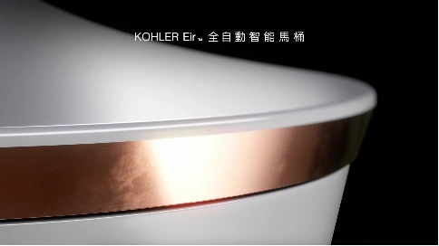 科勒Kohler_EIR全自動(dòng)智能馬桶_Product_臺(tái)灣版