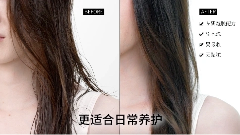 塞巴斯汀Sebastian_9號閃修瓶_清爽日護篇