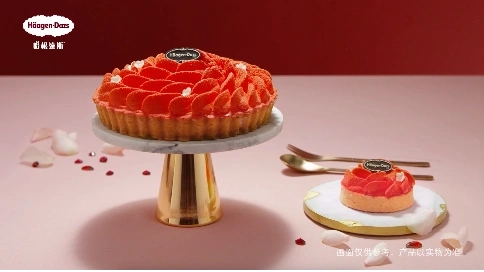 哈根達斯蛋糕_花意覆盆子扁桃仁撻
