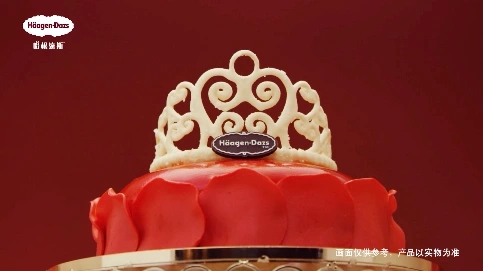 哈根達斯蛋糕_玫瑰女王