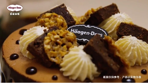 哈根達斯蛋糕_熔巖星球
