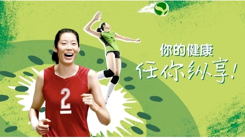 佳沛奇異果_Brand Film_朱婷版