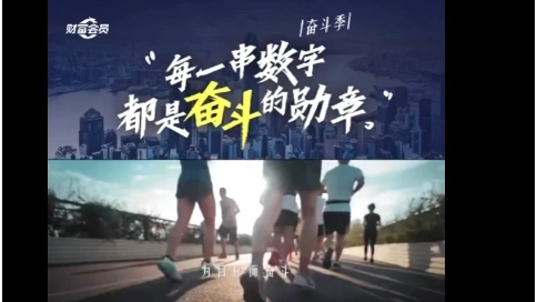 建行龙财富