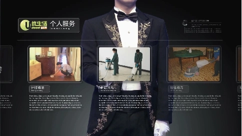家政公司科技宣传片