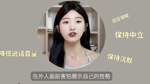 讨好别人，不会拒绝