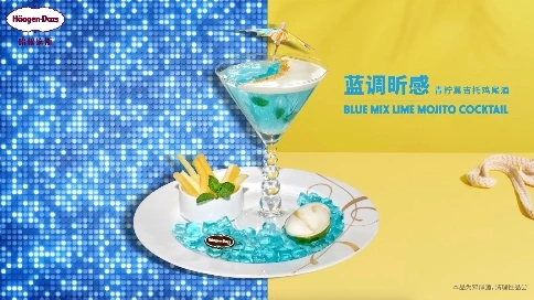 哈根達斯_Love the Mix_Menu_產(chǎn)品視頻
