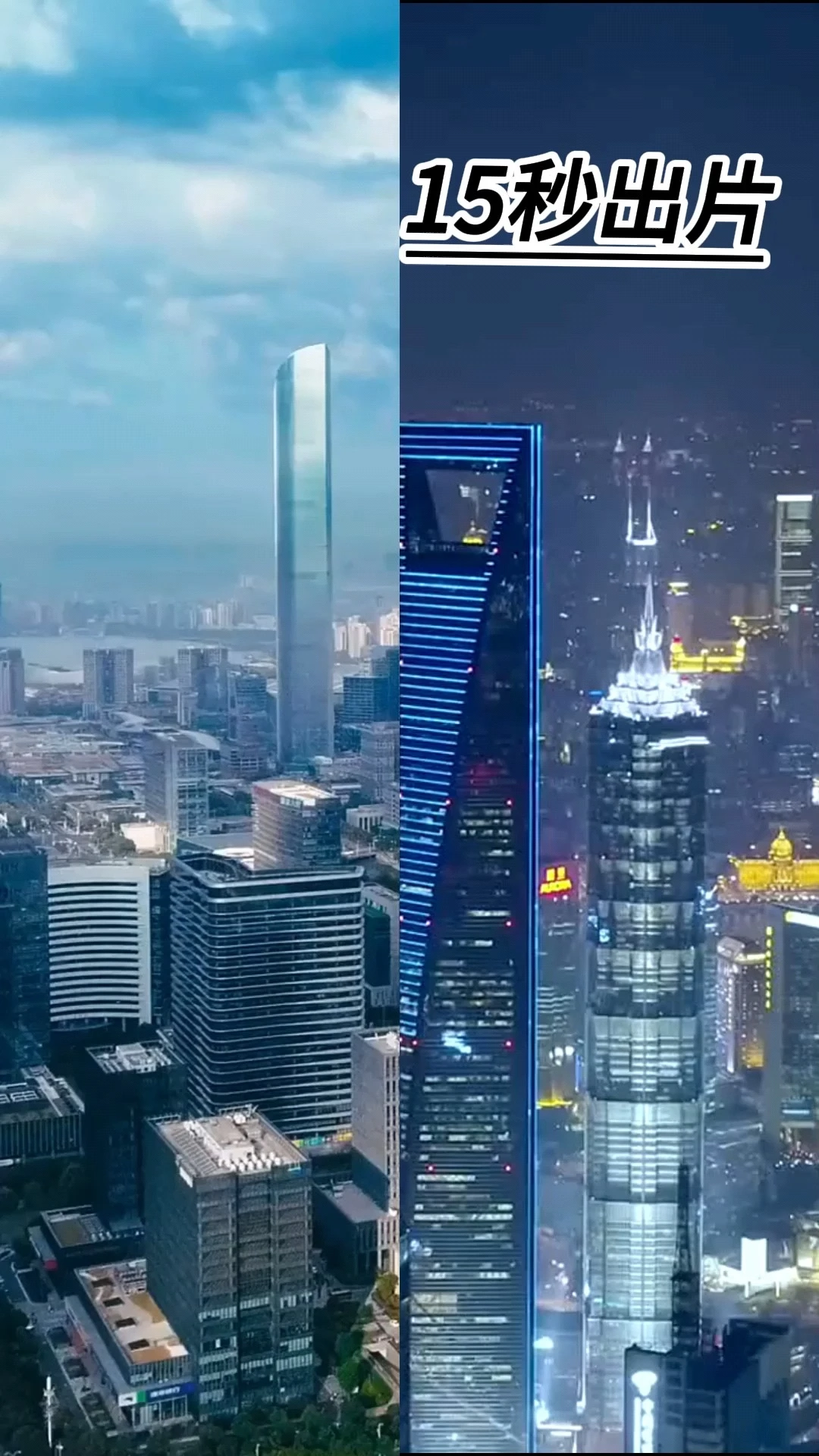 专业做剪辑短视频