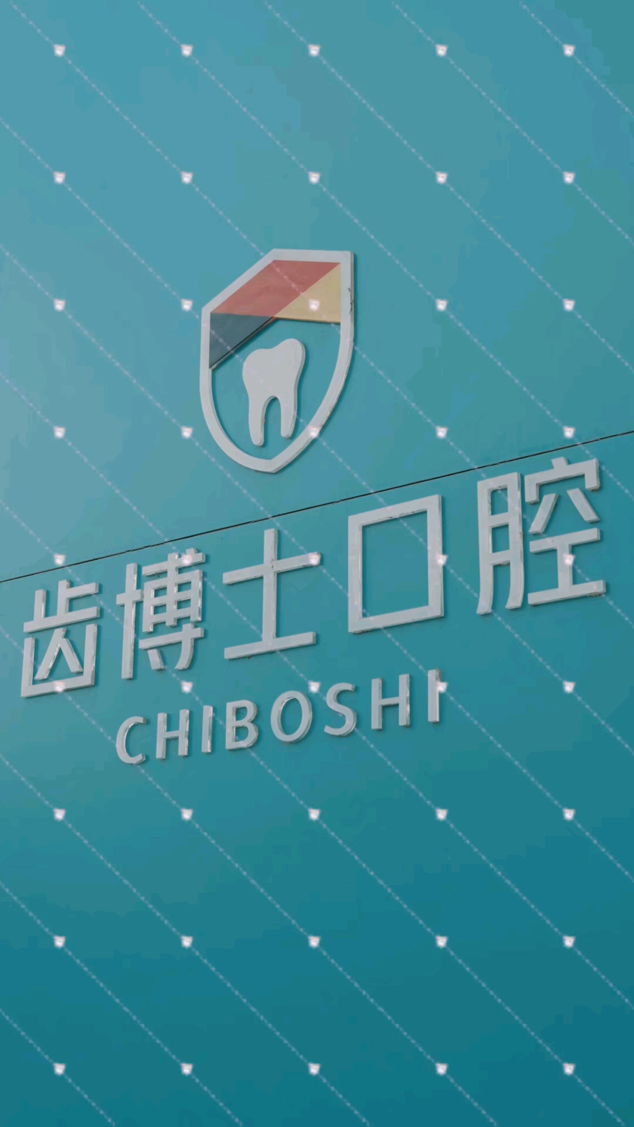 店铺宣传