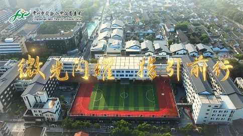 微光閃耀 指引前行