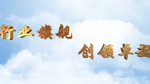 捷鷹文化為貝洛新材打造宣傳片：展現(xiàn)新材料科技魅力