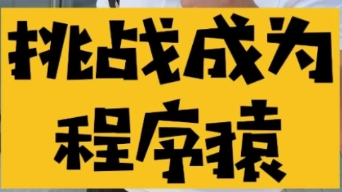 剧情跟拍短视频