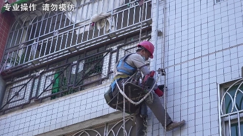 高空安裝紀錄片