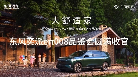 車（活動花絮）