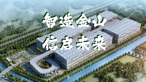 產(chǎn)業(yè)園宣傳片