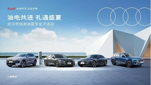 車(親子活動花絮)