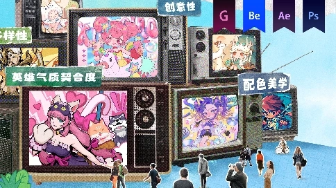 《峽谷制造局》拼貼動畫——安戈力文化-Dir cut