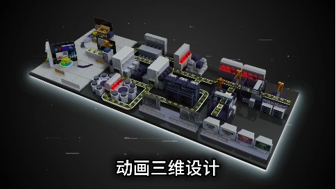 三維產品動畫流程圖制作：從虛擬到現實的視覺魔法