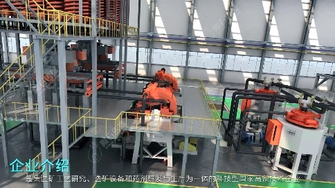 石英石提纯工艺动画：瓷业生产的可视化指南