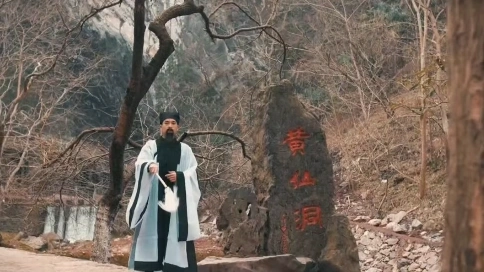 黃大仙-文旅產(chǎn)品推廣