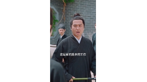 短劇《聚寶仙盆》