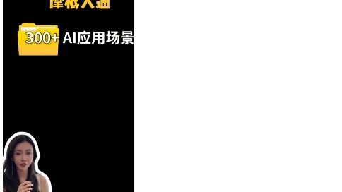 商业口播   