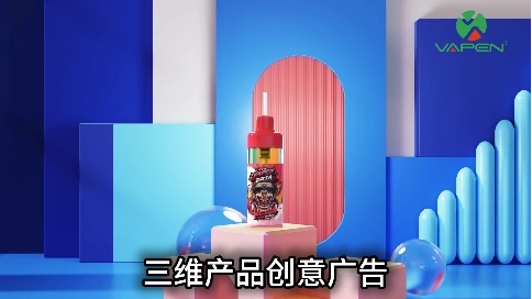 三維產品動畫賦能企業宣傳的核心動力