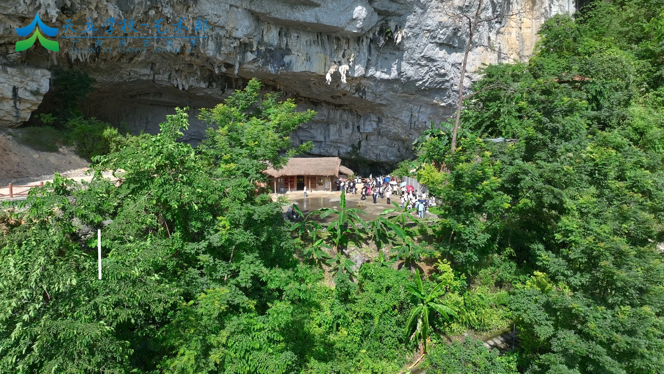 美术艺考培训学校户外研学