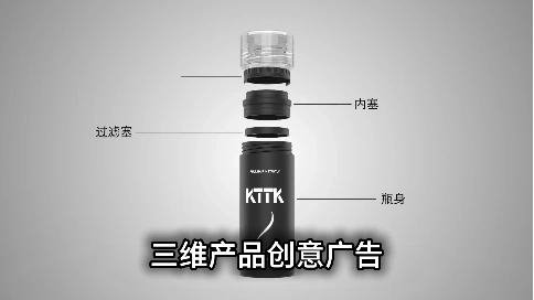 別再讓產品 “沉默”！三維動畫讓你的宣傳一出手就贏