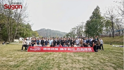 中科曙光 （團(tuán)建）