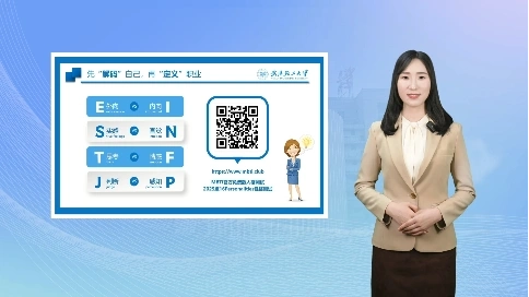 大學(xué)微課（樣片2)