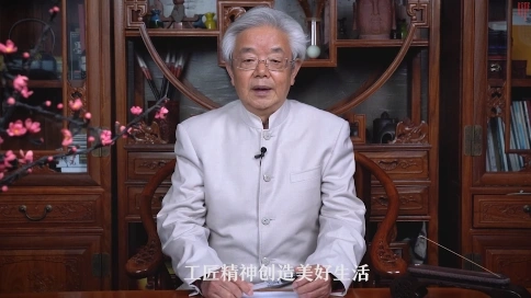 工匠精神微课