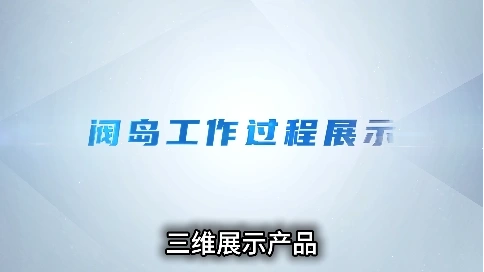三維動畫制作產品工作流程圖：從創意到成片的全鏈路