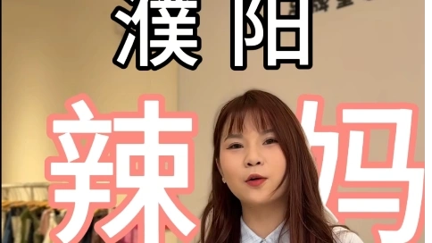 服装实体宣传片